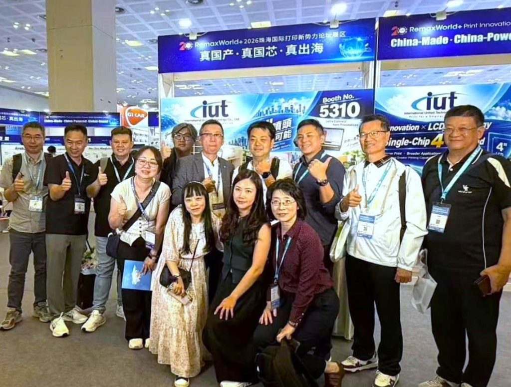 Exhibition Team Photo (13 people)