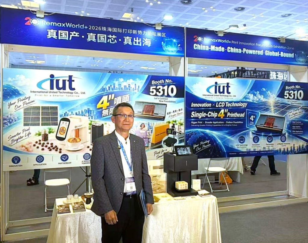 IUT’s Exhibition Booth